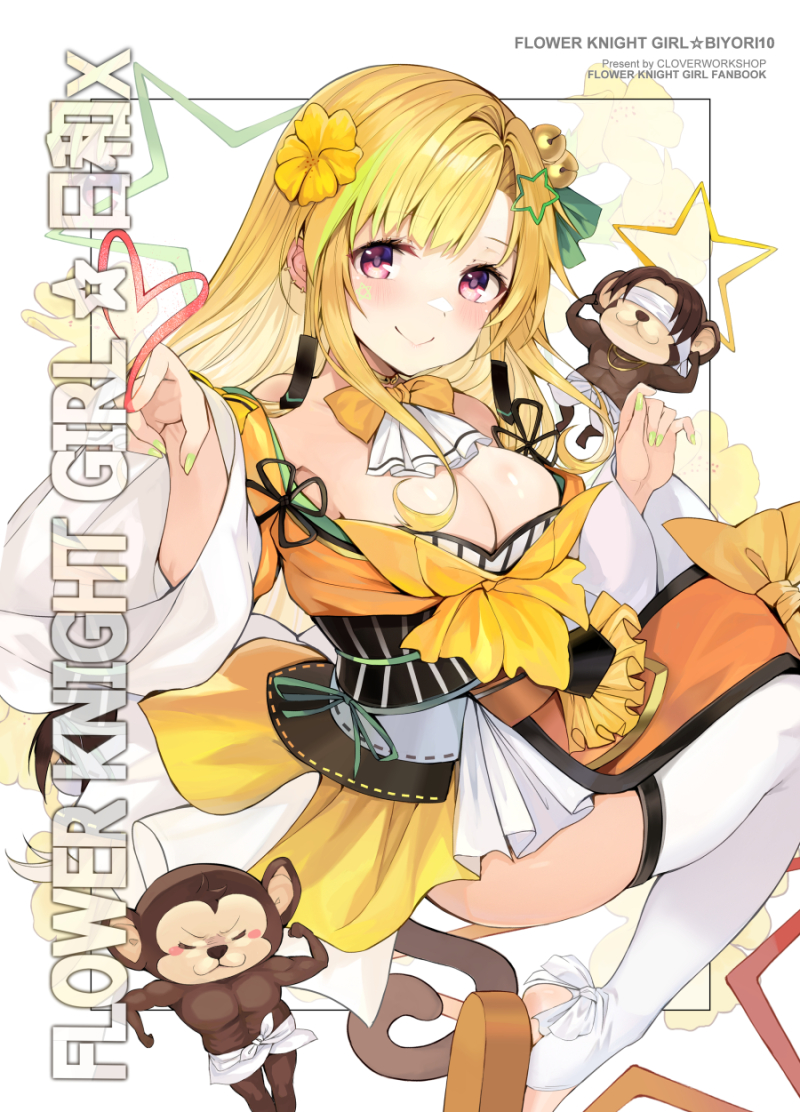 mimulus (flower knight girl and 1 more) drawn by dreamlight2000