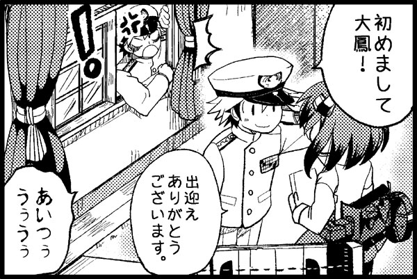 admiral and taihou (kantai collection) drawn by niratama-don