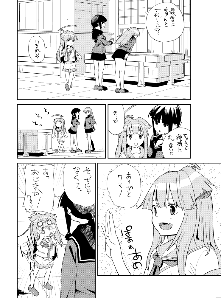 kitakami, ooi, and kuma (kantai collection) drawn by hikawa79