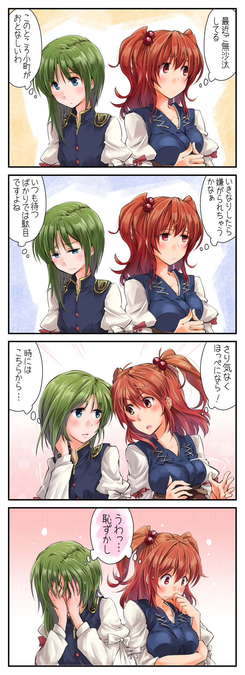 shiki eiki and onozuka komachi (touhou) drawn by kitsune_maru