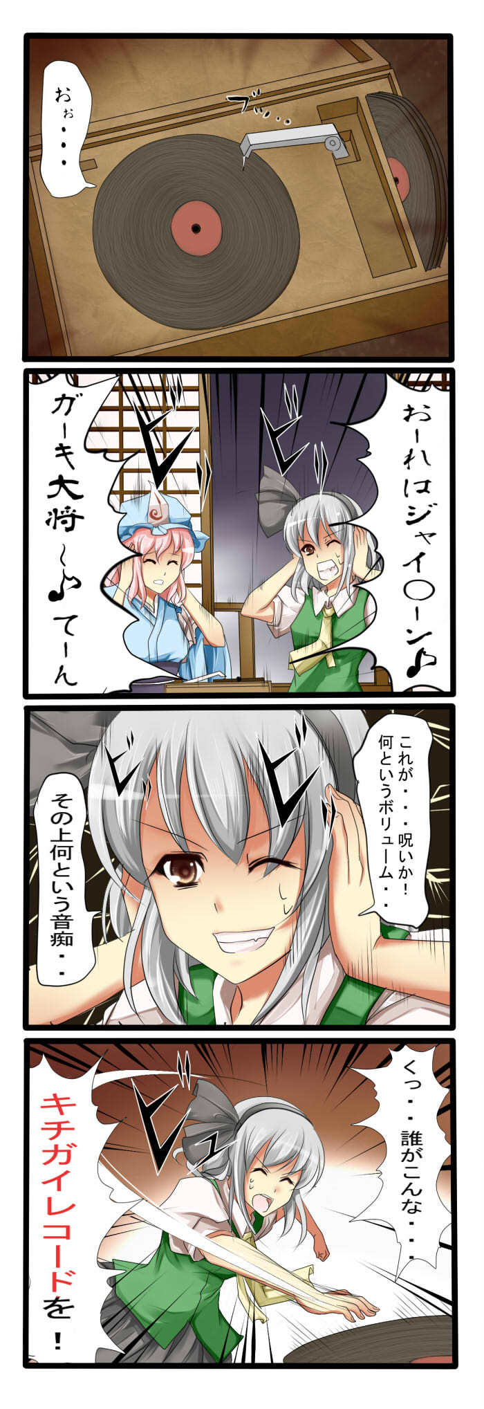 konpaku youmu and saigyouji yuyuko (touhou and 1 more) drawn by tenko_(gintenko)