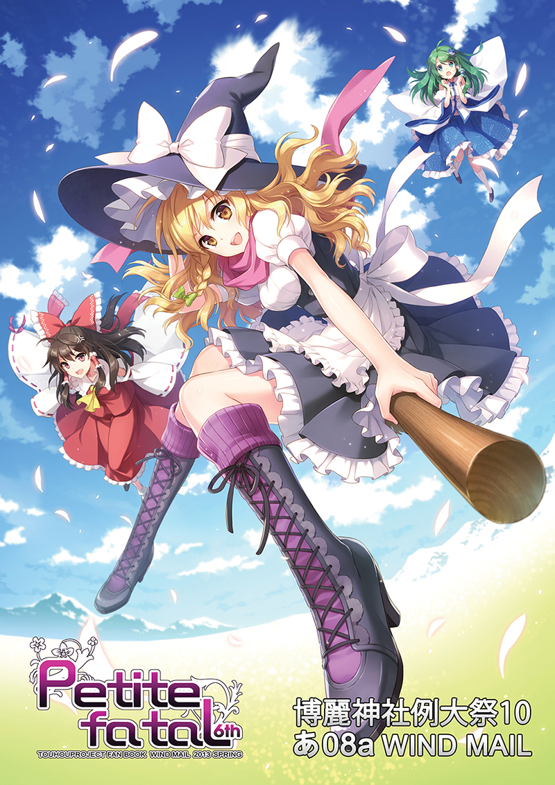 hakurei reimu, kirisame marisa, and kochiya sanae (touhou) drawn by an2a