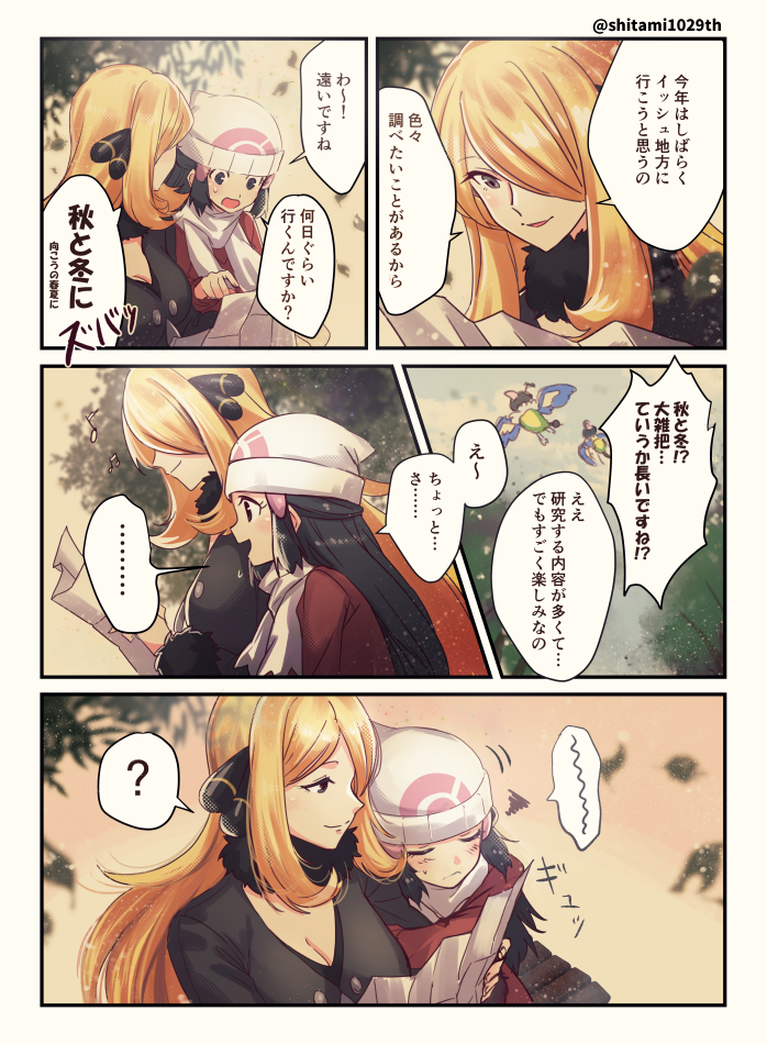 dawn, cynthia, and chatot (pokemon and 2 more) drawn by michimaru_(michi)
