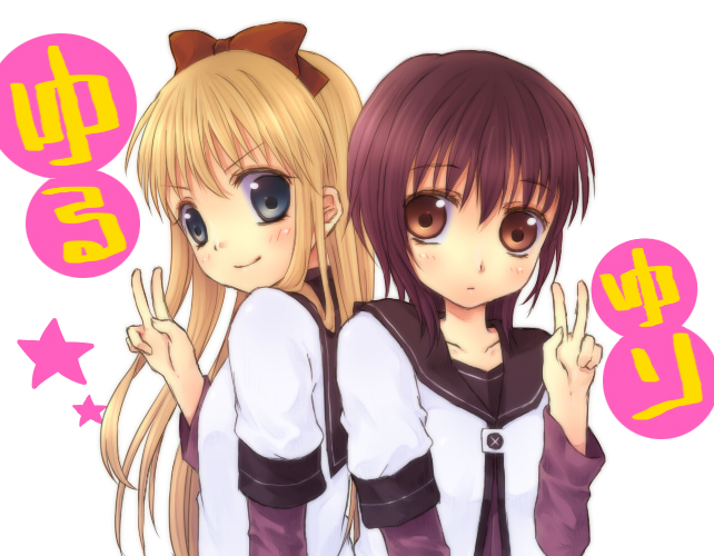 toshinou kyouko and funami yui (yuruyuri) drawn by haruno_ichigo