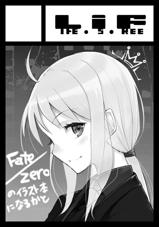 artoria pendragon and saber (fate and 1 more) drawn by shirabi