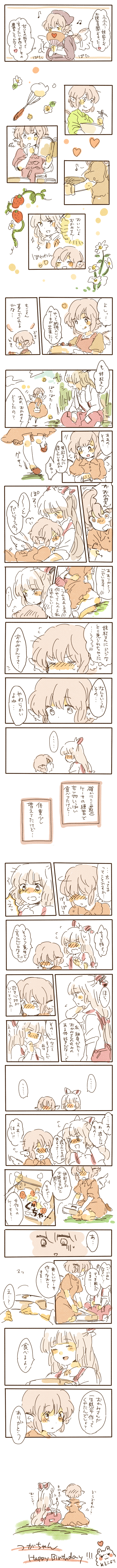 fujiwara no mokou, mystia lorelei, and okamisty (touhou) drawn by meeko