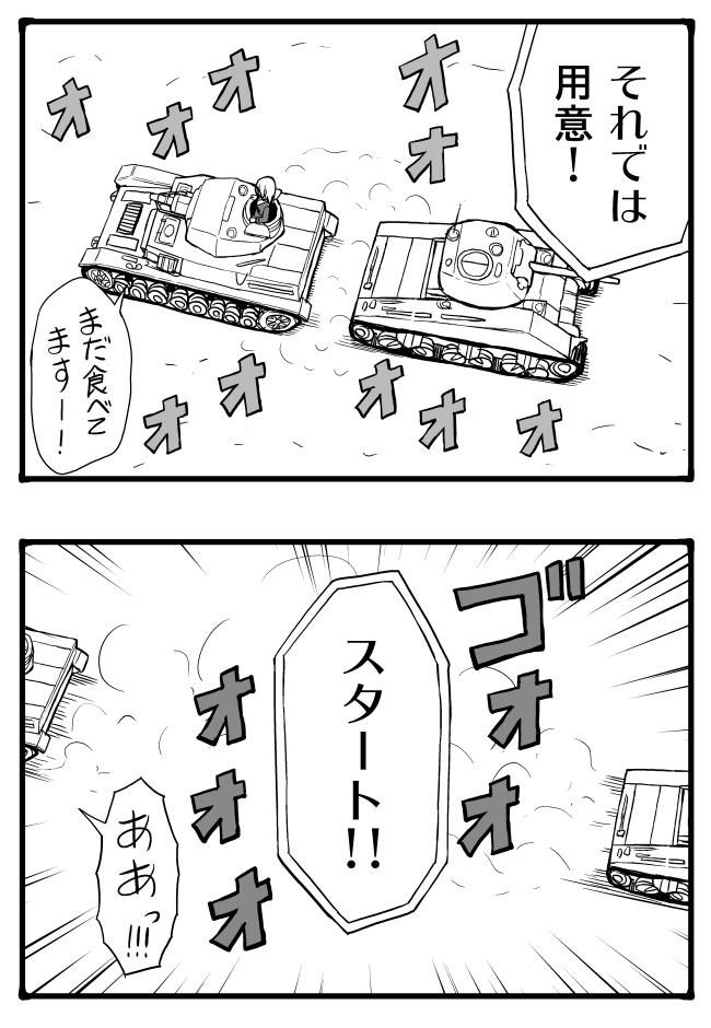 itsumi erika (girls und panzer) drawn by sutahiro_(donta)
