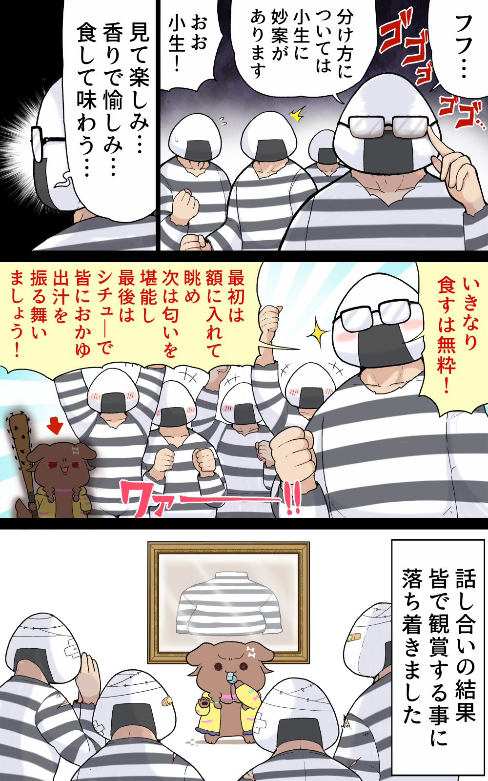 Inugami Korone Onigirya And Inugami Korone Hololive Drawn By Matarou Matarou072 Danbooru