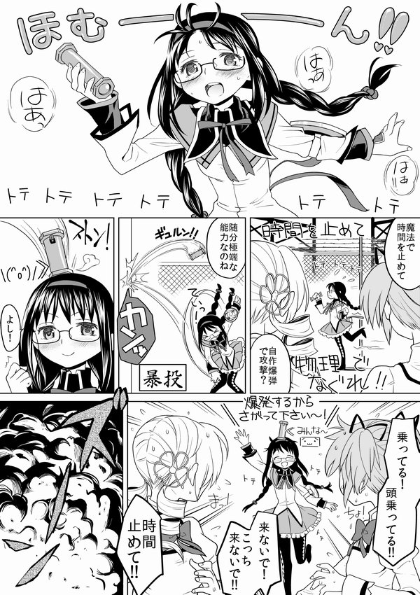 akemi homura, kaname madoka, and tomoe mami (mahou shoujo madoka magica and 1 more) drawn by ayanero_taicho