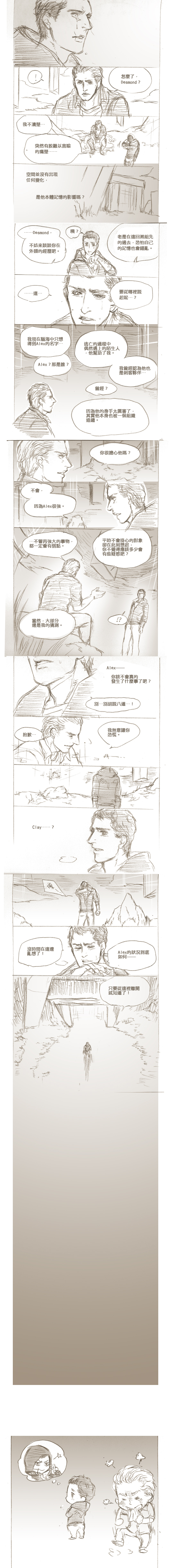 alex mercer, desmond miles, and clay kaczmarek (assassin's creed and 2 more) drawn by ren_(dokyakutu)
