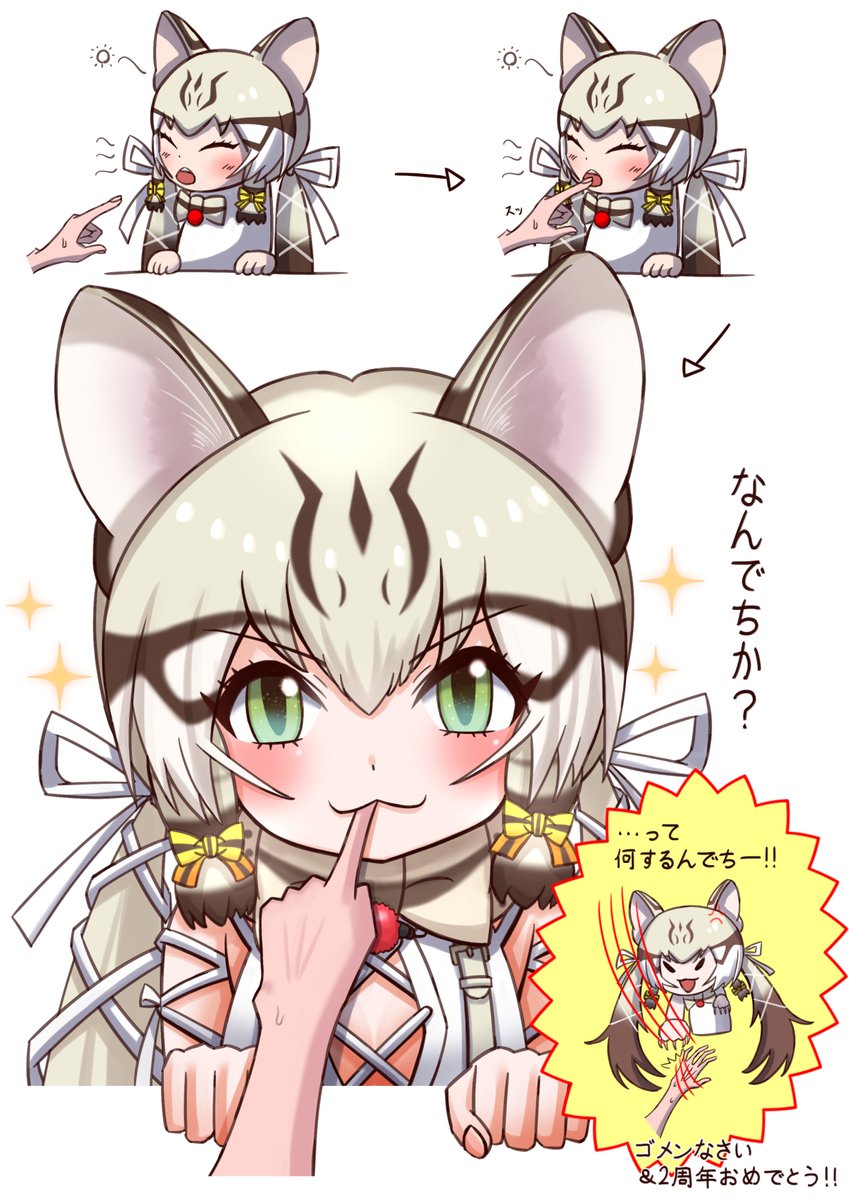 geoffroy's cat (kemono friends and 1 more) drawn by equalarrow