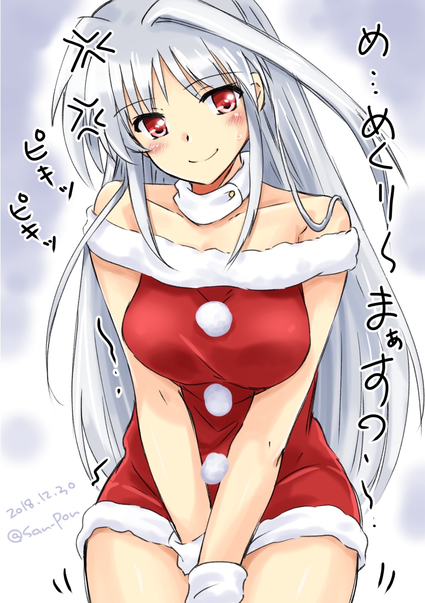 reinforce (lyrical nanoha and 2 more) drawn by san-pon