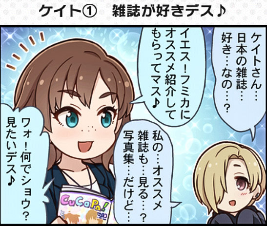 shirasaka koume and kate (idolmaster and 2 more)
