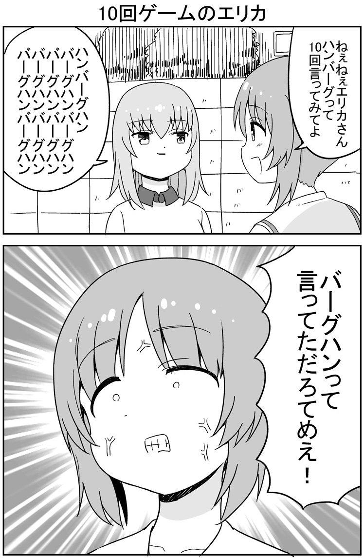 nishizumi miho and itsumi erika (girls und panzer) drawn by kemu_(guruguru_dan)