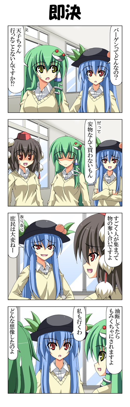 kochiya sanae, shameimaru aya, kazami yuuka, and hinanawi tenshi (touhou) drawn by rappa_(rappaya)