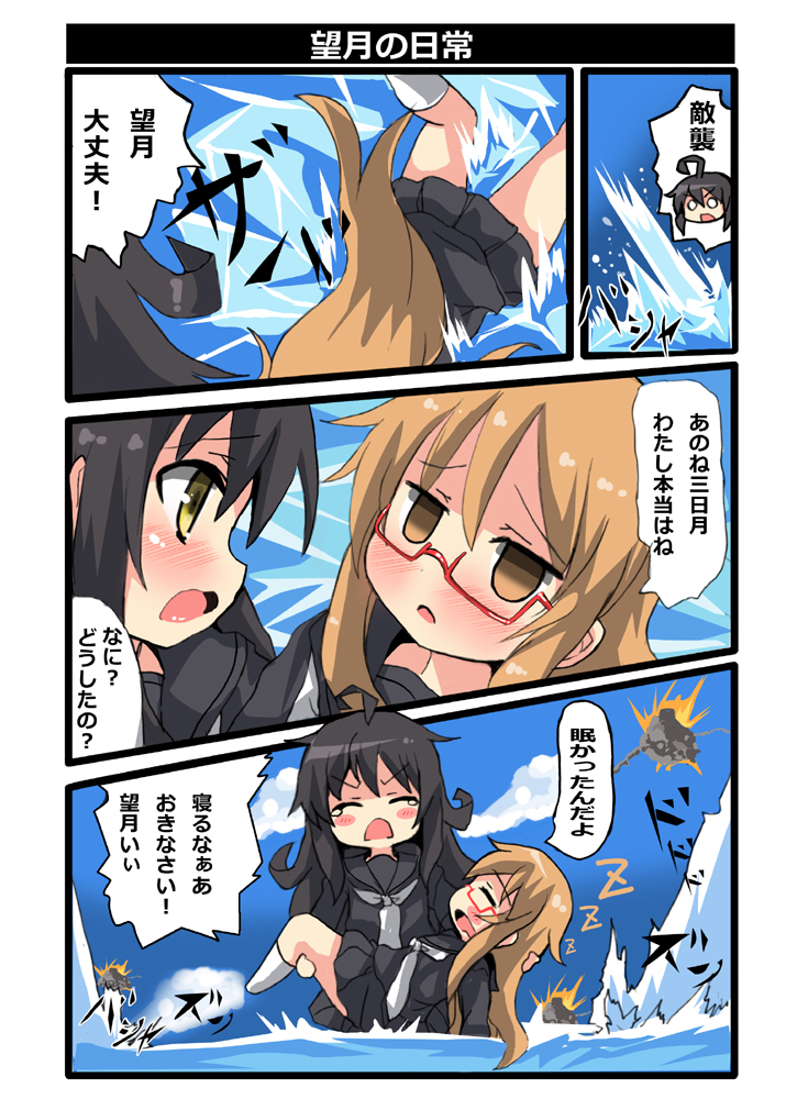 mochizuki and mikazuki (kantai collection and 1 more) drawn by oshiruko_(uminekotei)