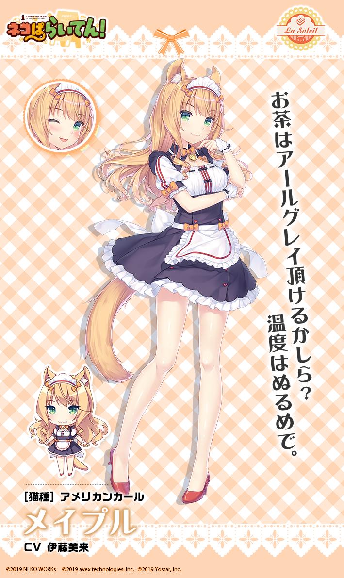 maple (nekopara) drawn by sayori_(neko_works)