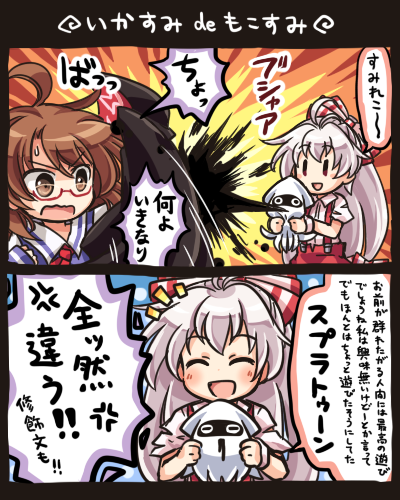 fujiwara no mokou, usami sumireko, and blooper (touhou and 1 more) drawn by pote_(ptkan)