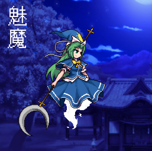 mima (touhou and 1 more) drawn by the_hammer