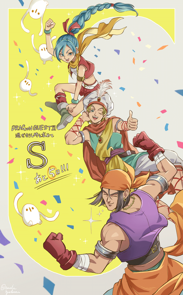 maya, tockle, faris, and hunfrey (dragon quest and 1 more) drawn by janis_(hainegom)