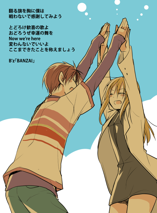 tanaka yubiseiharukana and kaburaki ryougo (ever 17) drawn by hibiki_mio
