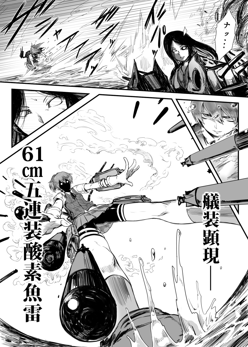 shiranui and ru-class battleship (kantai collection) drawn by toritora