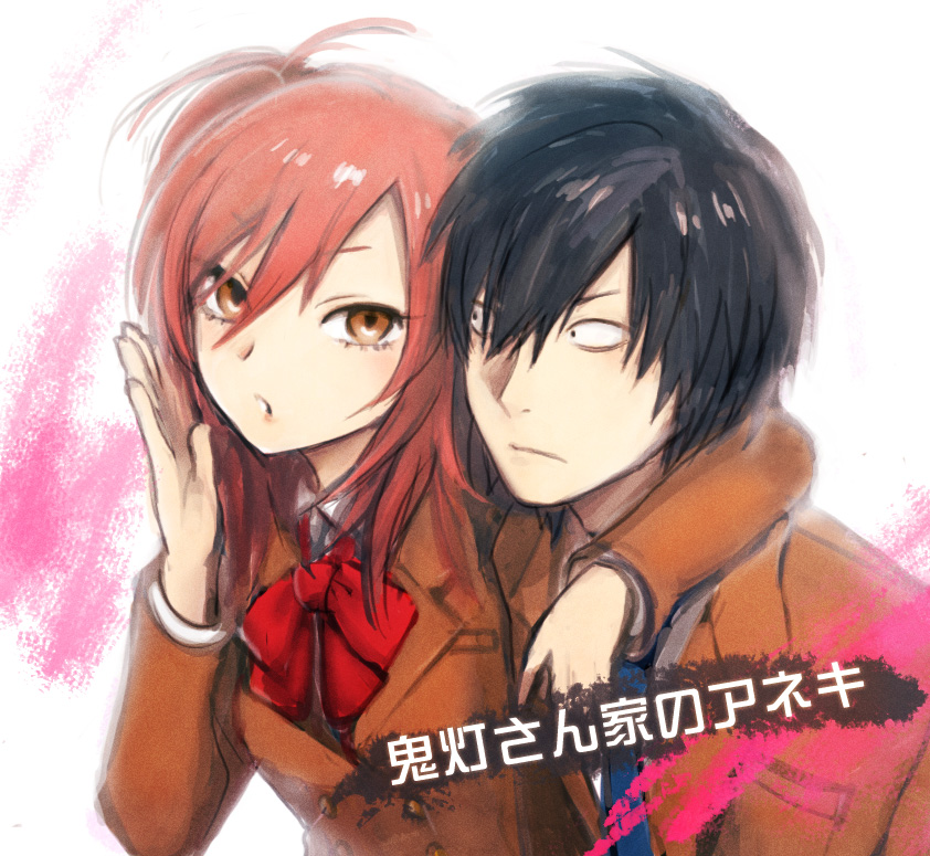 hoozuki haru and hoozuki gorou (hoozuki-san chi no aneki) drawn by igarashi_ran_(igatz)