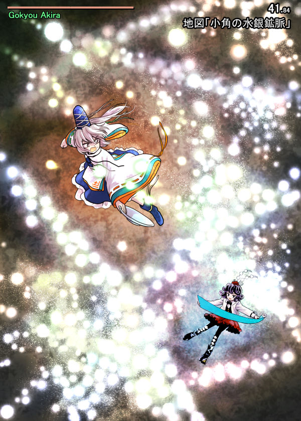 mononobe no futo and gokyou akira (touhou and 1 more) drawn by houzuki_(hotondo)
