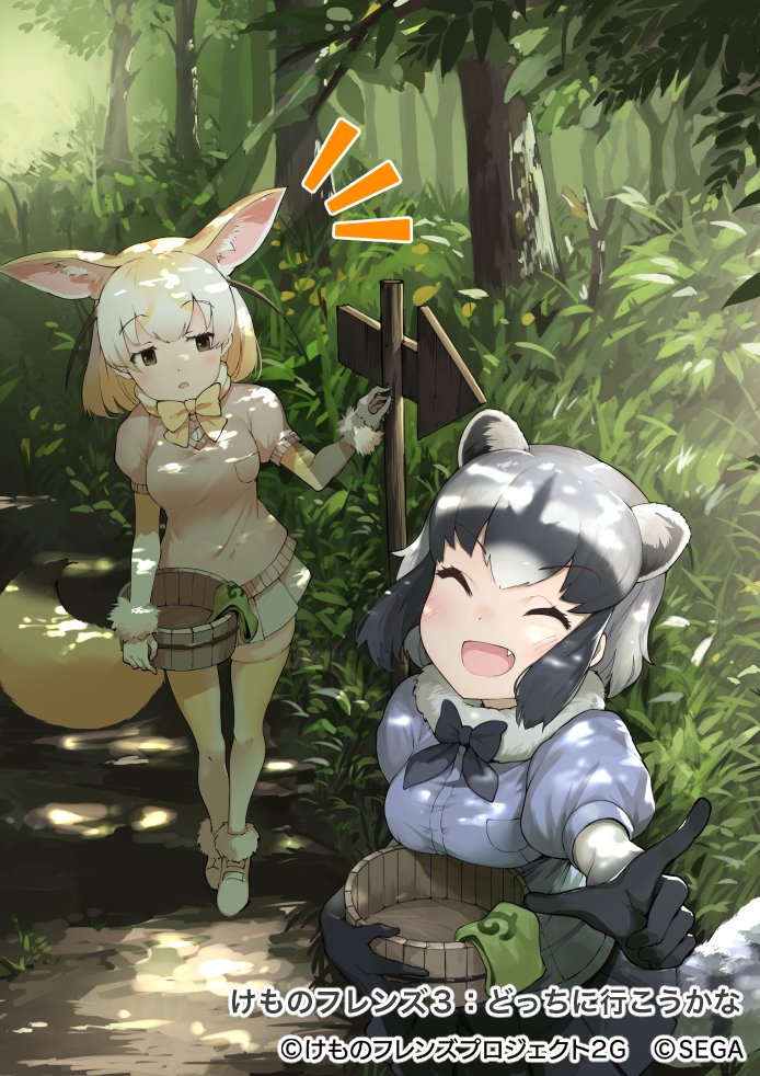 common raccoon and fennec (kemono friends) drawn by koruse
