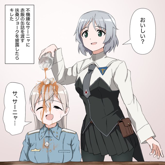 sanya v. litvyak and eila ilmatar juutilainen (world witches series and 1 more) drawn by yohijikon