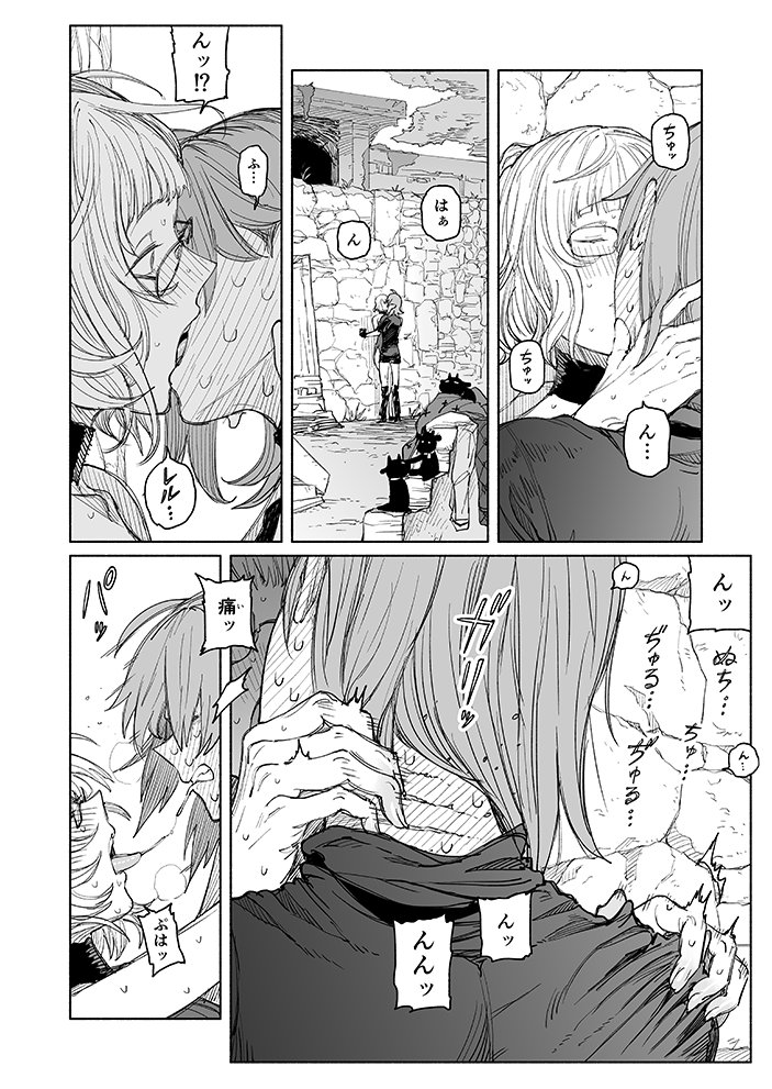 fujimaru ritsuka, jacques de molay, and baphomet (fate and 1 more) drawn by birdhatter