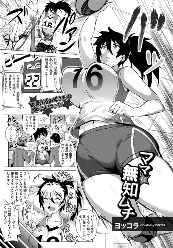 original drawn by yokkora