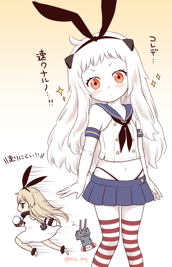 shimakaze, northern ocean princess, and rensouhou-chan (kantai collection) drawn by migu_(migmig)