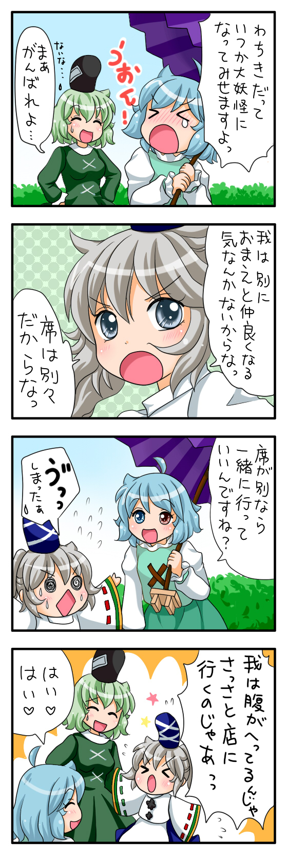 tatara kogasa, mononobe no futo, and soga no tojiko (touhou) drawn by yuzuna99