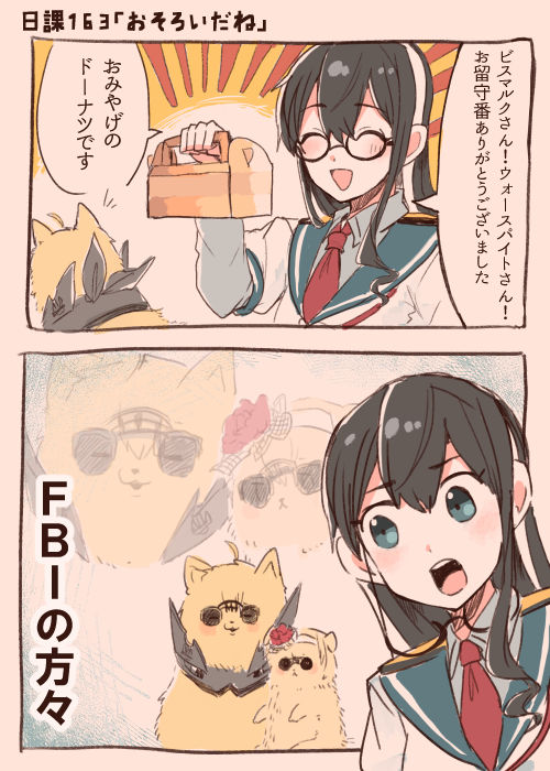 ooyodo, bismarck, and warspite (kantai collection) drawn by itomugi-kun