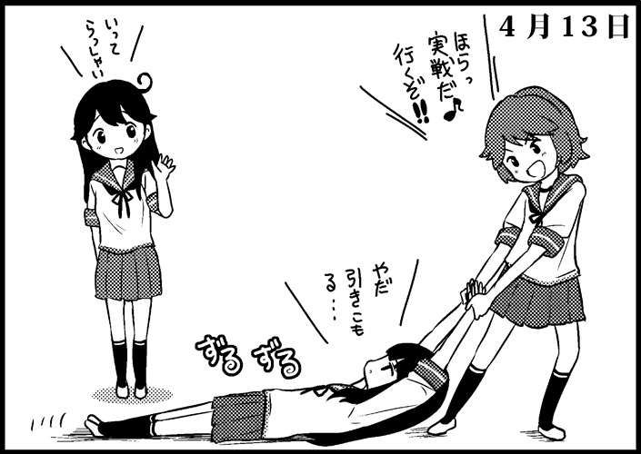 ushio, hatsuyuki, and miyuki (kantai collection) drawn by saiguchi_otoufu