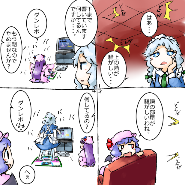 remilia scarlet, izayoi sakuya, and patchouli knowledge (touhou and 2 more) drawn by yaise
