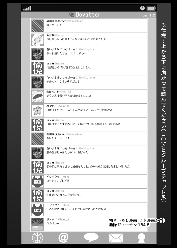 shimakaze, hibiki, akatsuki, akebono, i-19, and 3 more (kantai collection) drawn by yua_(checkmate)