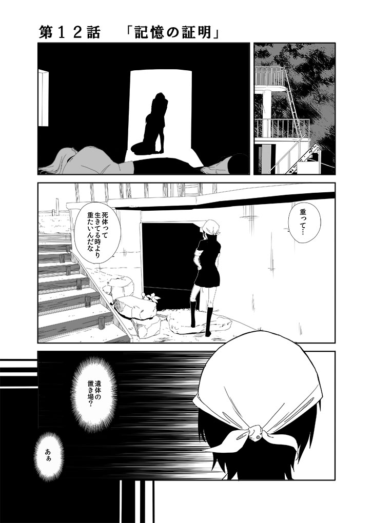 tenryuu and jun'you (kantai collection) drawn by c-button