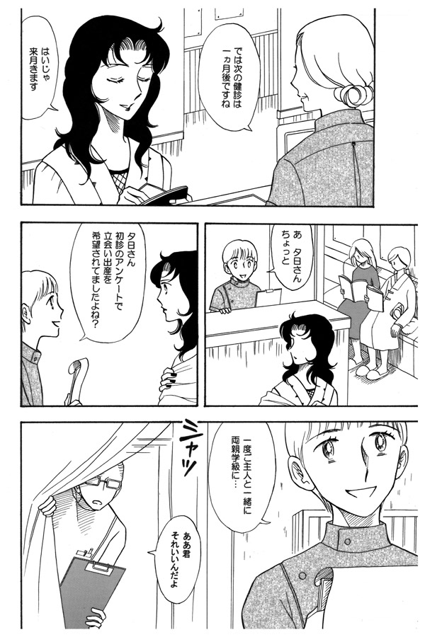 yuuhi kurenai (naruto and 1 more) drawn by miurin