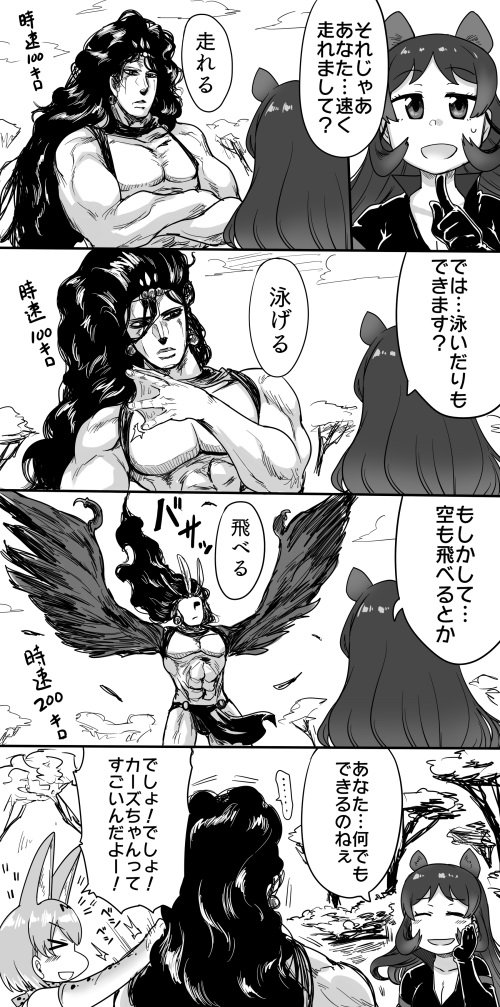 serval, kars, and hippopotamus (kemono friends and 2 more) drawn by toritora
