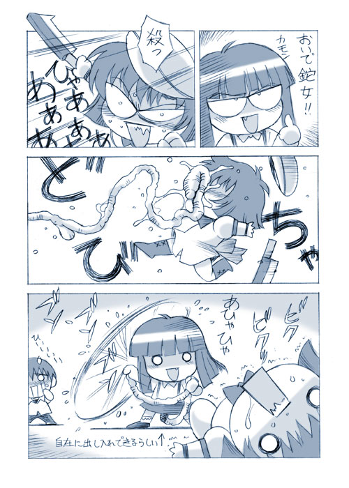 furude rika, ryuuguu rena, and maebara keiichi (higurashi no naku koro ni) drawn by tsumagomi_izumo