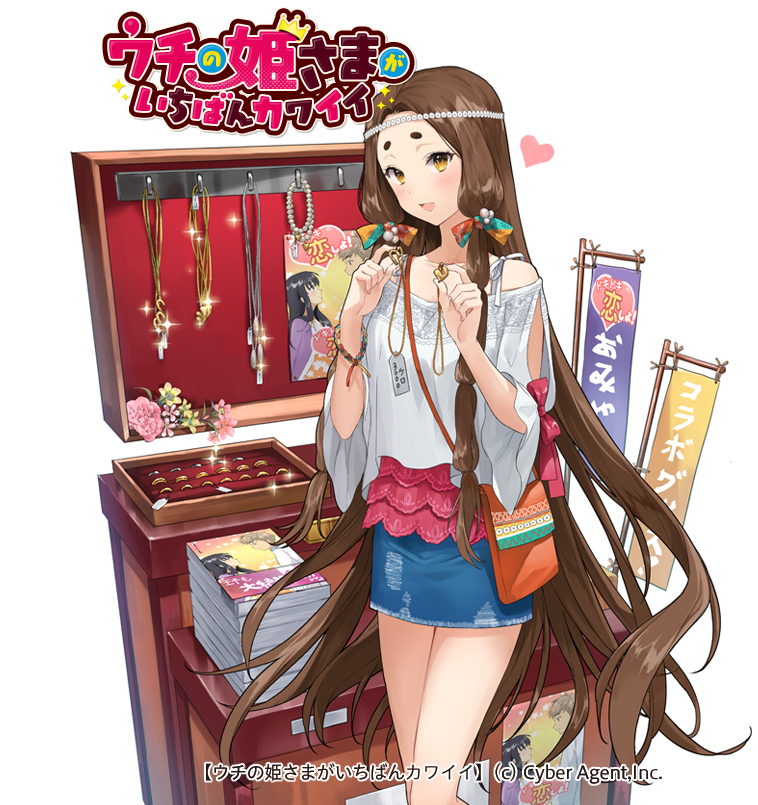 kushinada (uchi no hime-sama ga ichiban kawaii) drawn by ice_(ice_aptx)
