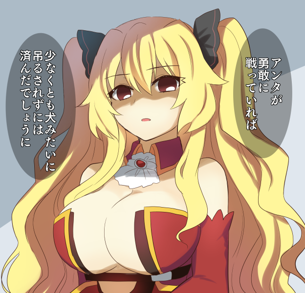 anne bonny (fate and 1 more) drawn by nakamura_hinato