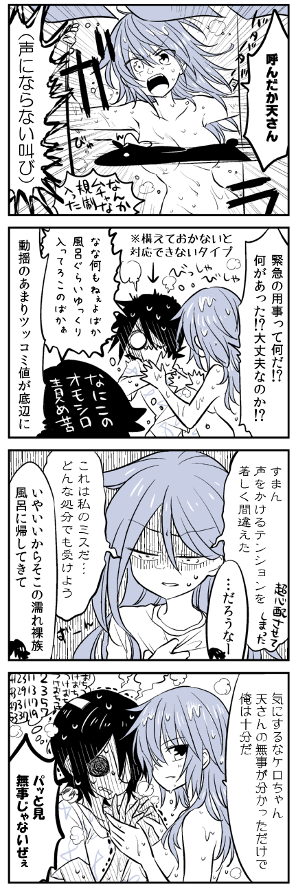 admiral, tenryuu, kiso, non-human admiral, miyuki, and 1 more (kantai collection) drawn by kaga3chi