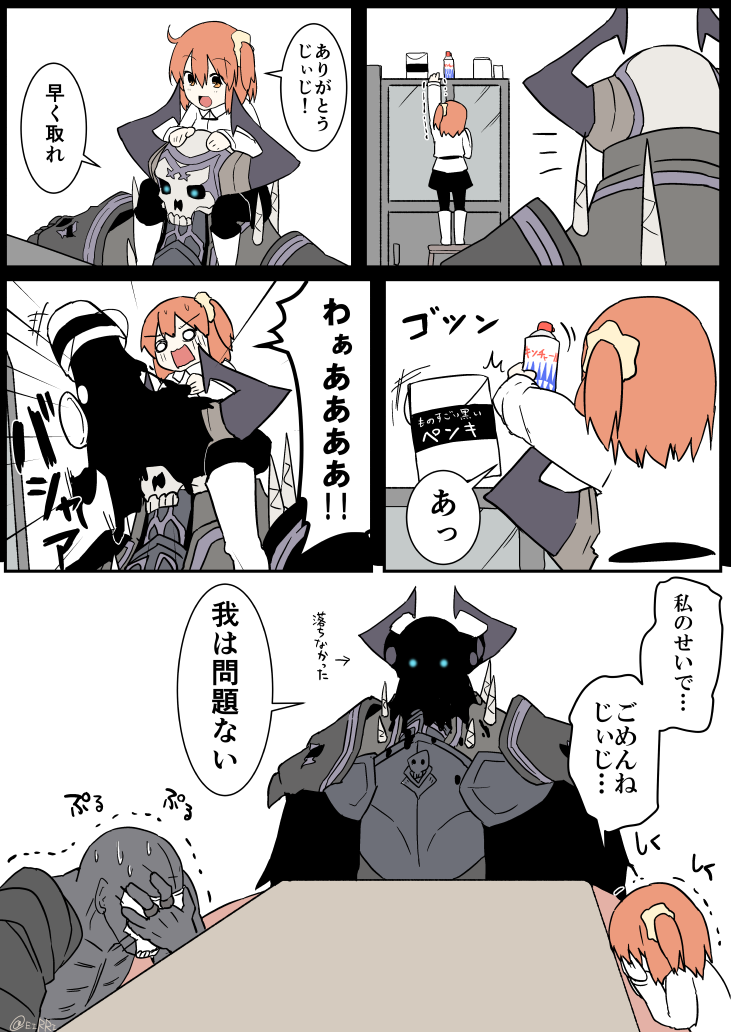 fujimaru ritsuka, king hassan, and hassan of the cursed arm (fate and 1 more) drawn by eiri_(eirri)