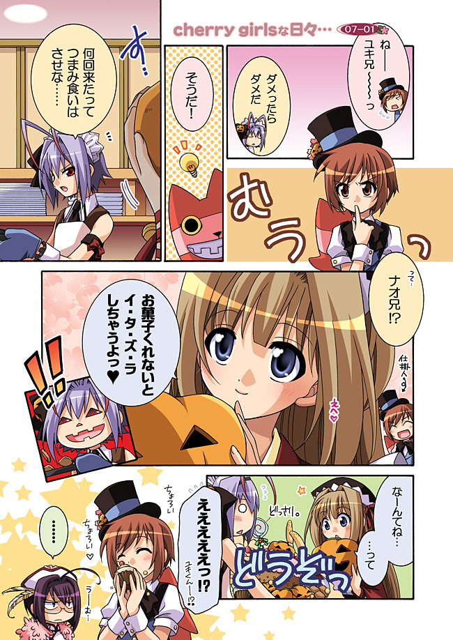 yuki, nao, tomo, and rio (otoko no ko wa meido fuku ga osuki!?)