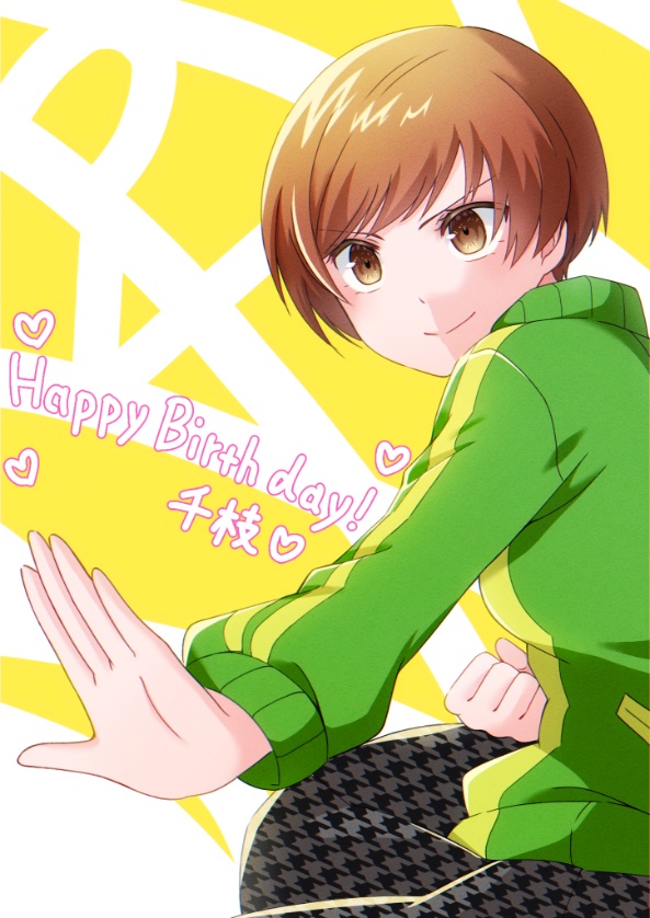 satonaka chie (persona and 1 more) drawn by kureha_jhsh
