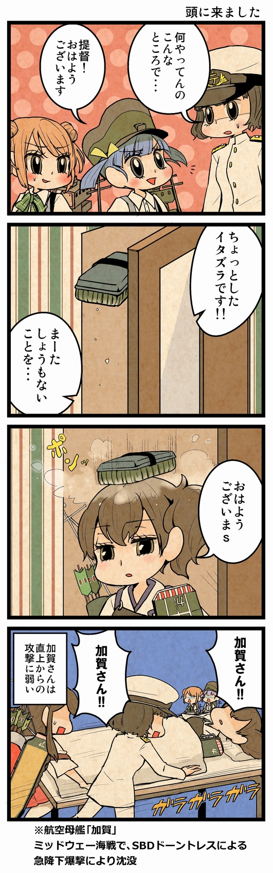 kaga, akagi, female admiral, michishio, and ooshio (kantai collection) drawn by morinaga_ayami