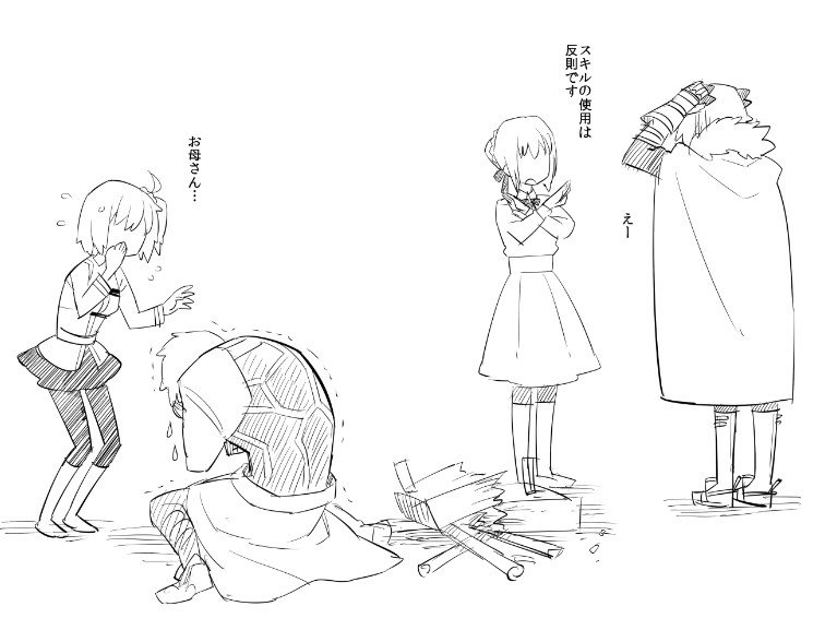 artoria pendragon, saber, fujimaru ritsuka, astolfo, and archer (fate and 3 more) drawn by futaba_(futaba_uc)